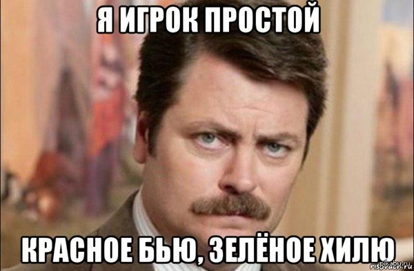      <a href="http://pikabu.ru/story/geymeryi_poymut_3510558">http://pikabu.ru/story/_3510558</a>