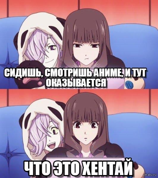 Бывает порой..