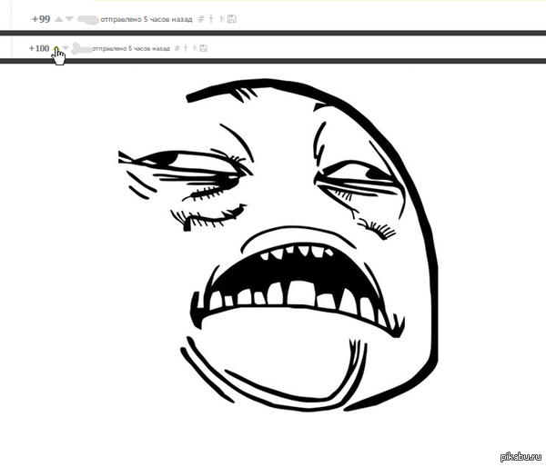 То самое чувство, когда поставил решающий плюс