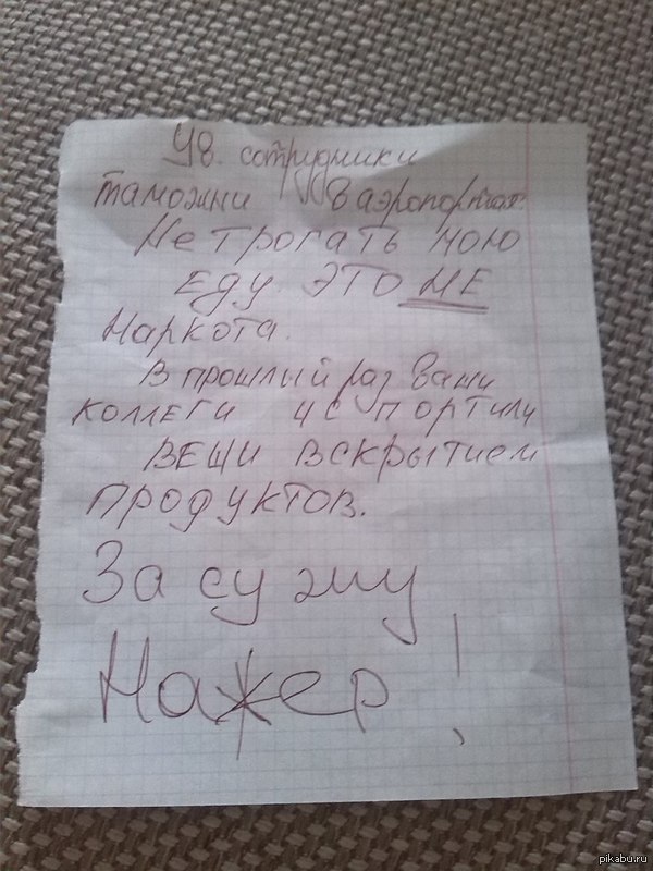 ����� ����������� ������ �� ��������