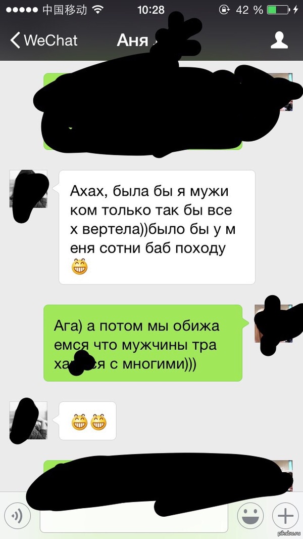 Женщины...