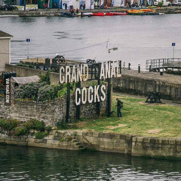 Grand Canal Docks 