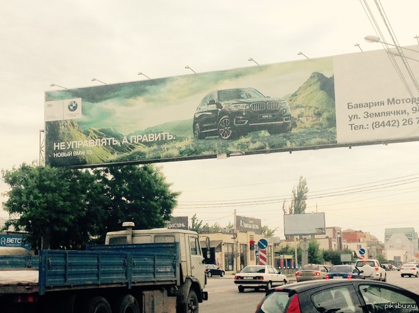 Пламенный привет Toyota от BMW