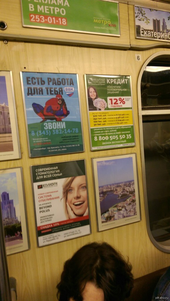 ������ ���� ����������