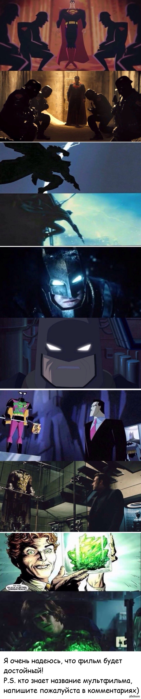 Batman vs Superman