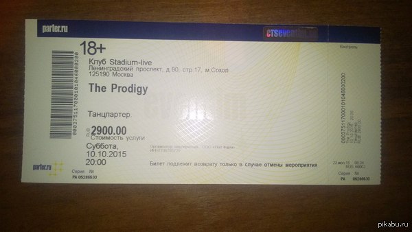  The Prodigy  1995 ,   ))) 