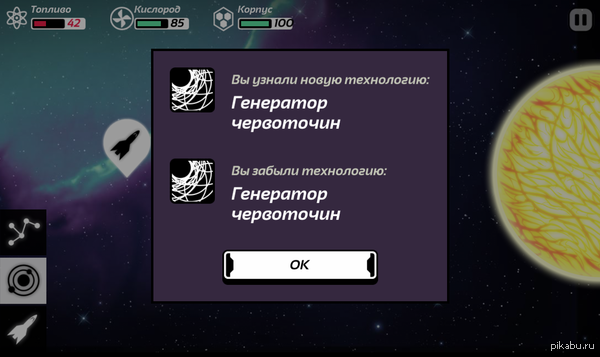 Узнал и забыл, бывает=)