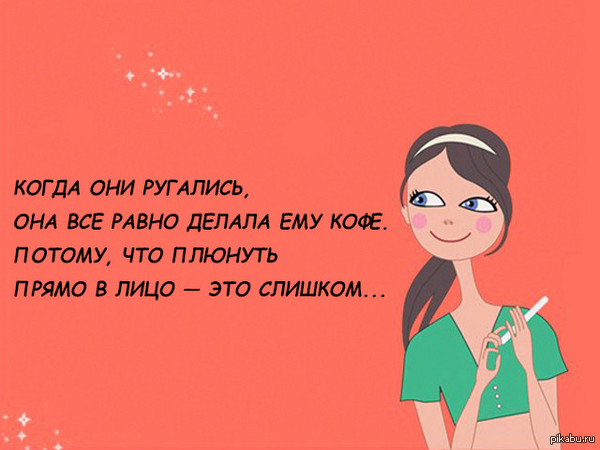 "Воспитание"