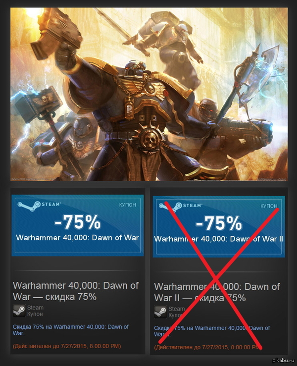Steam   Warhammer 40,000: Dawn of War (I  II) - 75%        .    ,   .