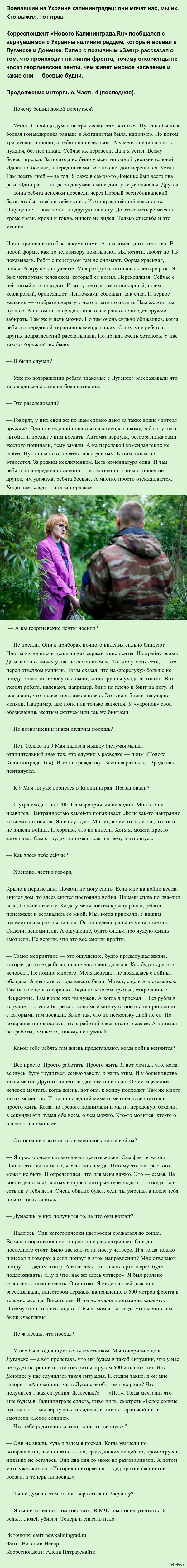    :   ,  .  ,   ( - 4)