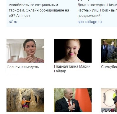 Что-то тут не так..