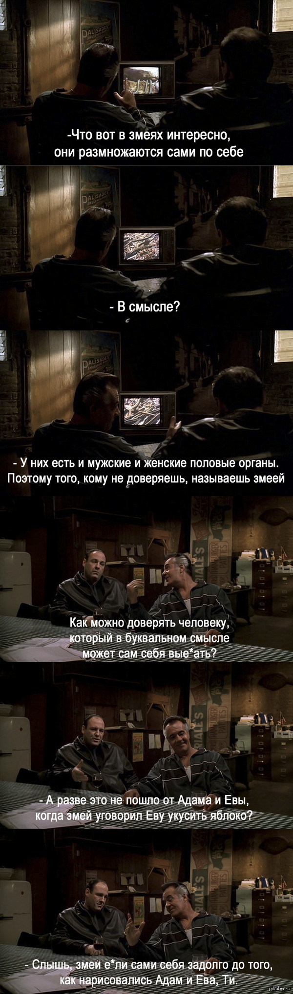 О змеях Клан Сопрано, сезон 3 серия 9