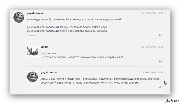  google  ""      ,       :       ?