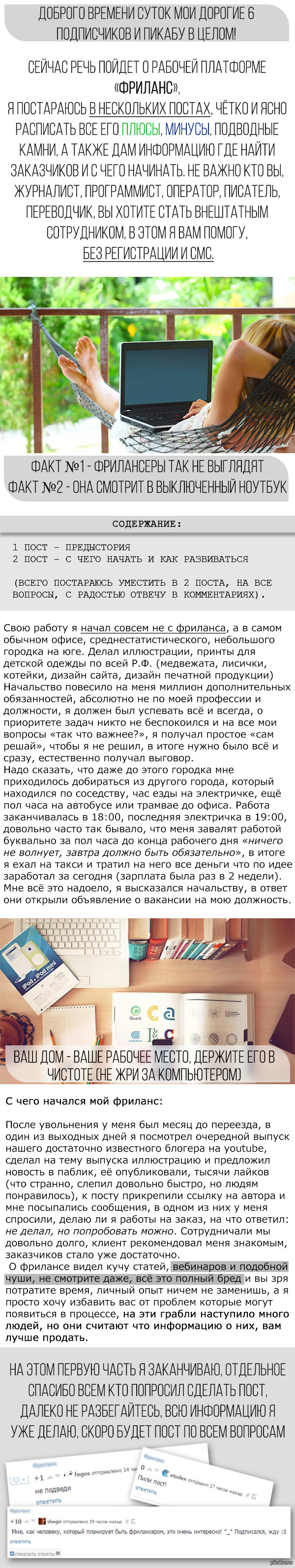 ����� �� �������� �������