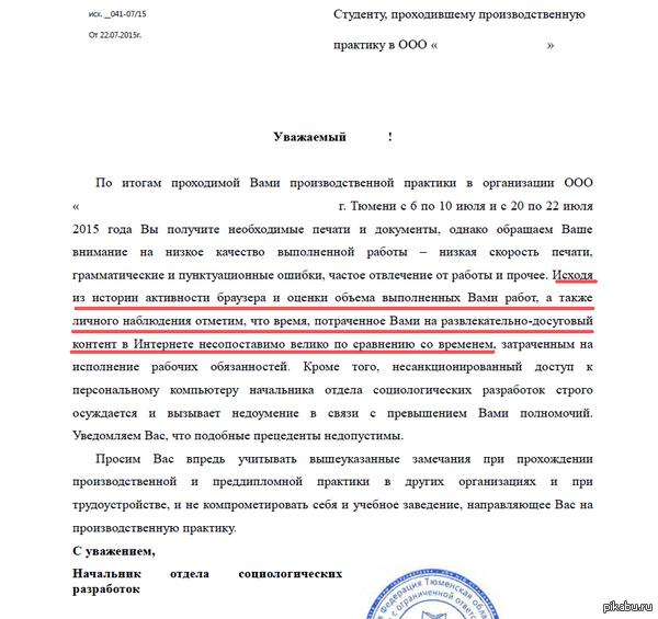 �������� ��� �� ��������(