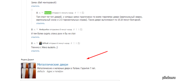 ����� yandex direct =)
