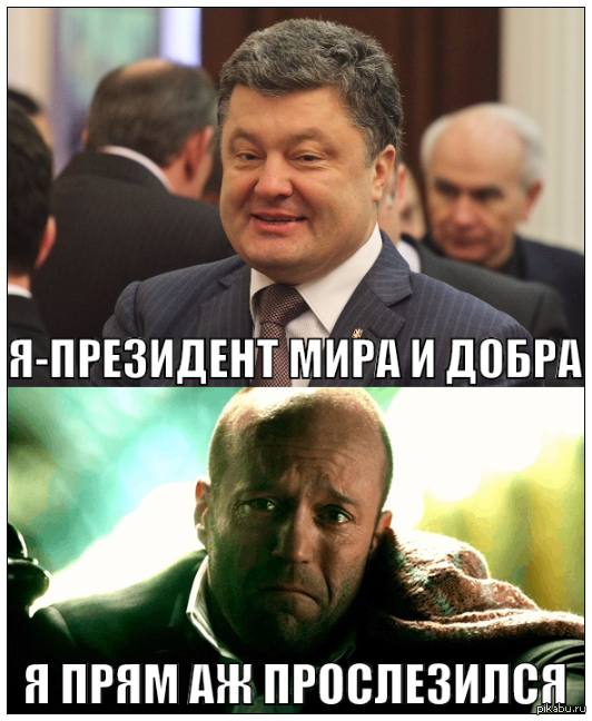 Пикабу добро. Пикабу добро