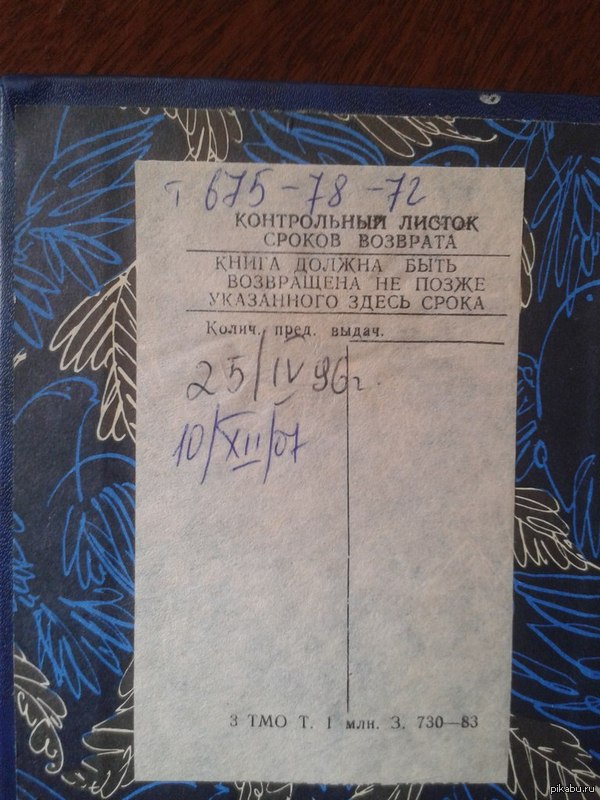 �������� � ���� ��������...