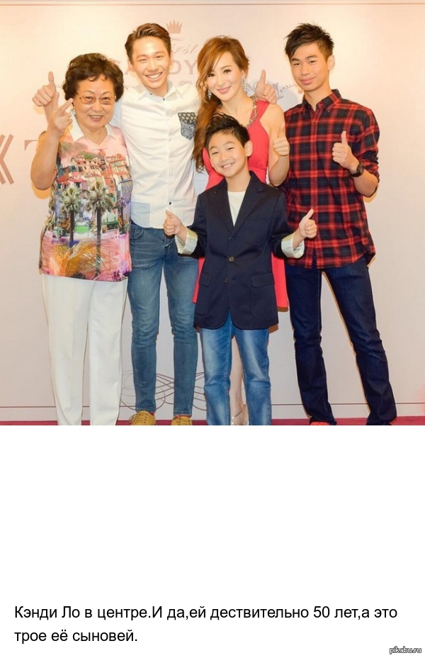 На фото 50 летняя Кэнди Ло со своей семьёй.