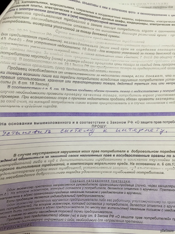 ������� ������...