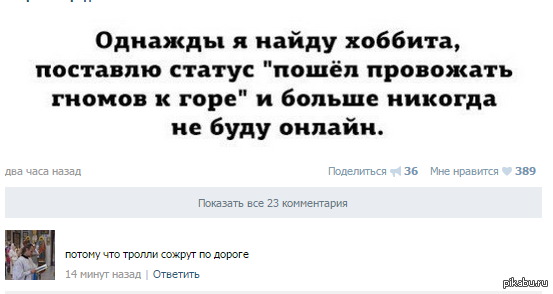 Реализм превыше всего