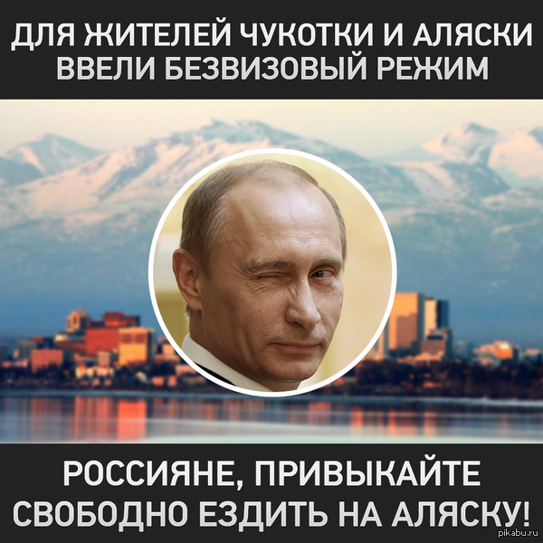     : <a href="http://pikabu.ru/story/ssha_i_rossiya_vveli_bezvizovyiy_rezhim_3517023">http://pikabu.ru/story/_3517023</a>