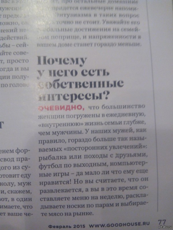 Действительно, почему?