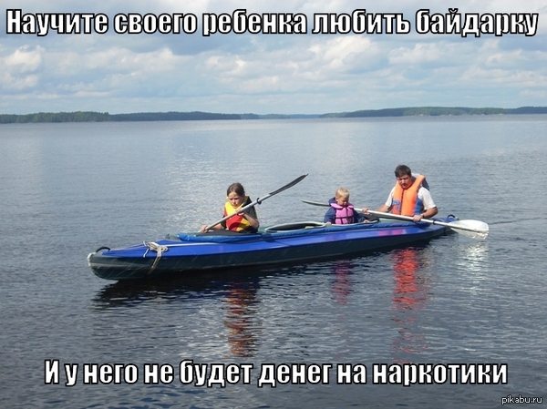   ...  : <a href="http://pikabu.ru/story/nauchite_svoego_rebyonka_3518528">http://pikabu.ru/story/_3518528</a>