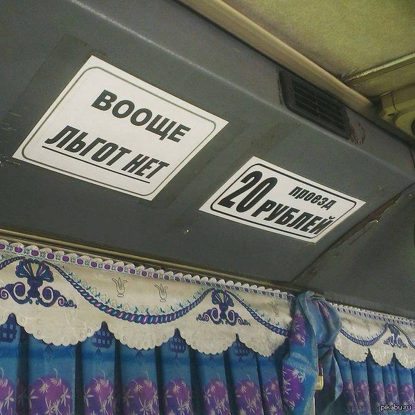 �������� ����, ���������