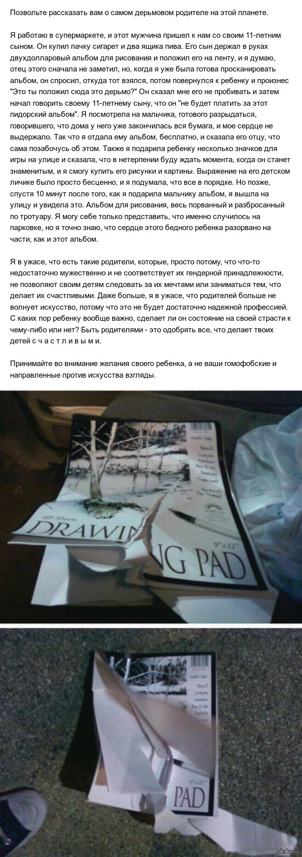 ����� ��������� �������� �� �����