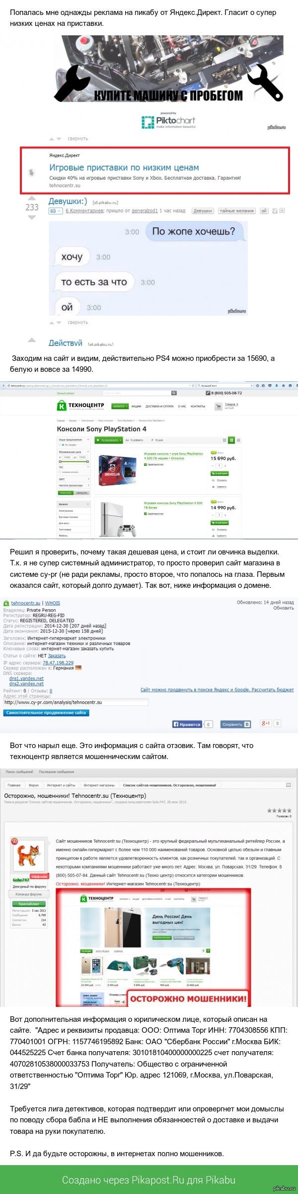 ���� ��� ���� ����������