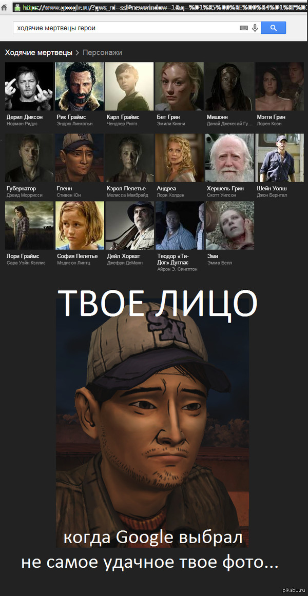 Расизм по Google'вски