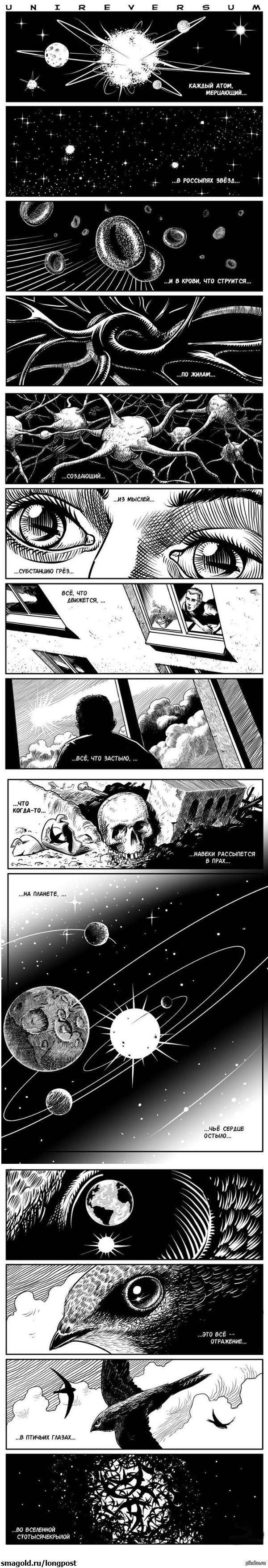 ��������� ������������....