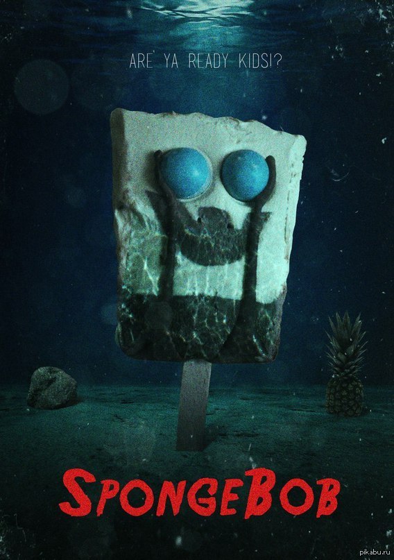 Ктооооо проживает на дне океана?..