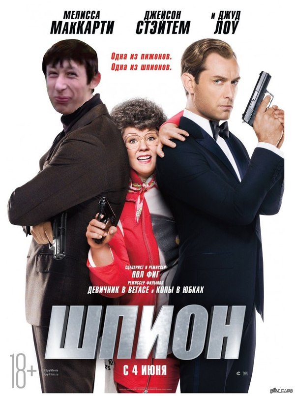 �������, ����������, ��������, �����