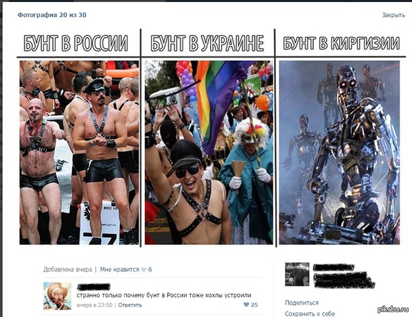 Просто юмор, не в обиду.