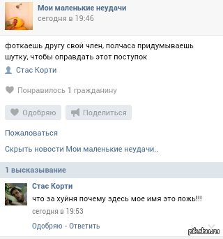 �, ���� �������� ������