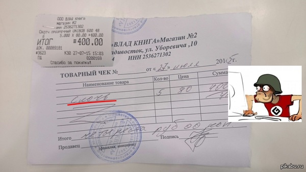 �������-���� ��������