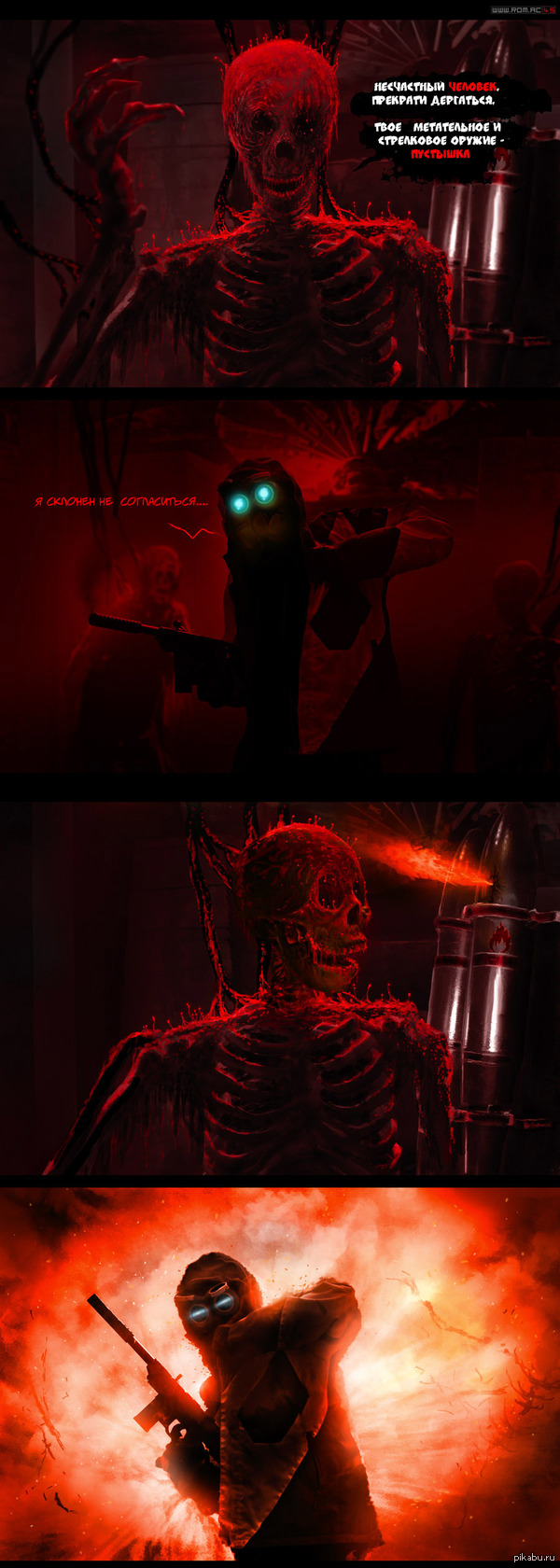 Romantically Apocalyptic часть 45