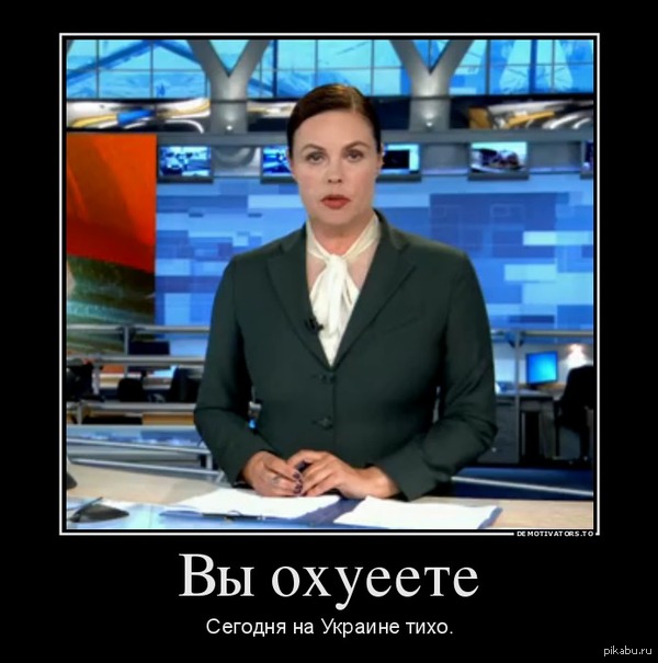 Свежие новости