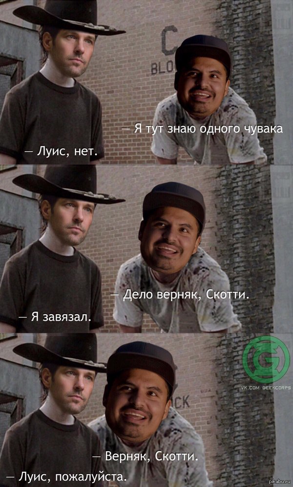После просмотра человека-муравья