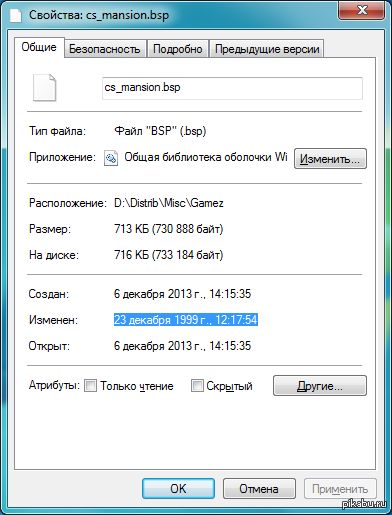 ����� ������ ������������ 1999 �����. No comment.