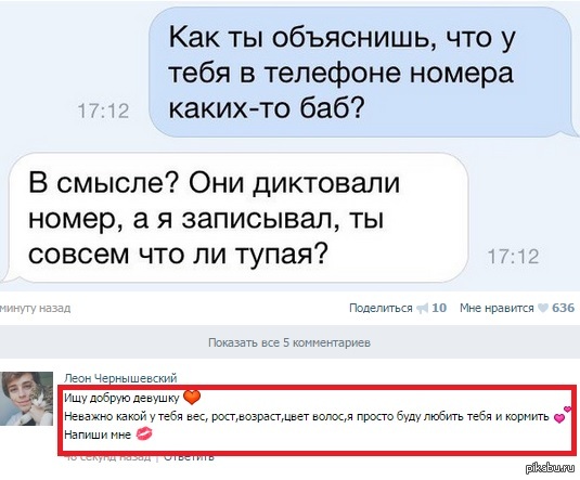 Отчаяние | Пикабу