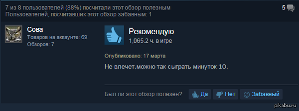 ����� �� Warframe