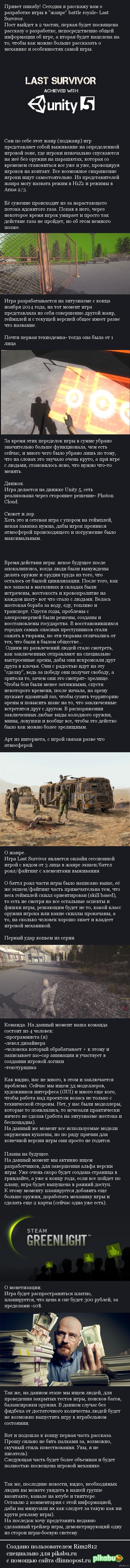 ���� � ���������� ����� ���� ����, ����� 1