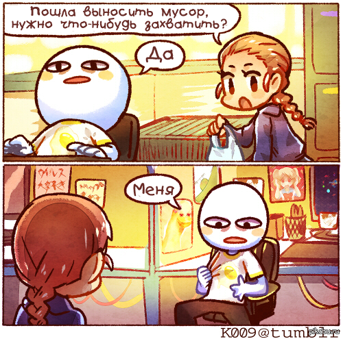 Самокритичность