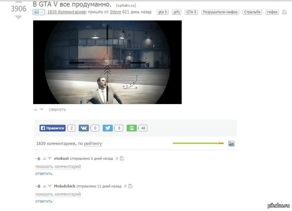 ���� , � ������� ��� ����������� - ������������ .