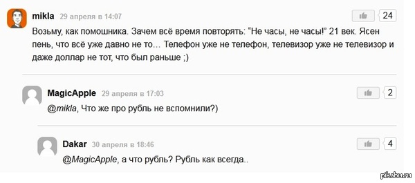 ��� ������)