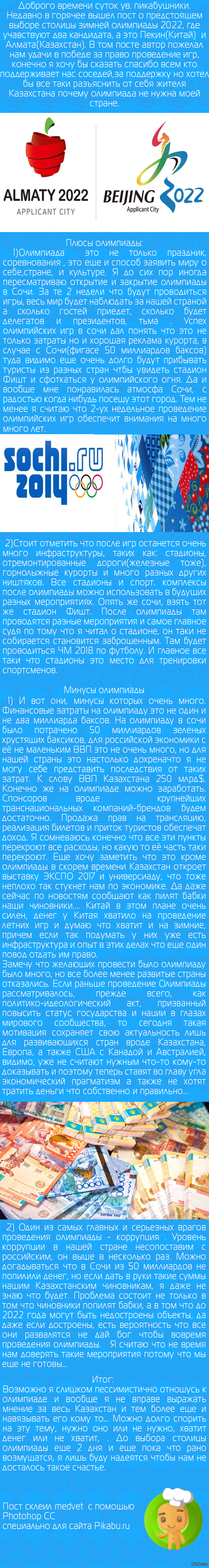 ������ �� ����� ��������� ����������� ���� 2022 � ������