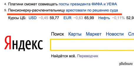  ...    <a href="http://pikabu.ru/story/pochti_chto_pro_raschlenenku_3520248">http://pikabu.ru/story/_3520248</a>